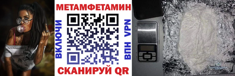 закладка  Светлоград  Amphetamine 98% 