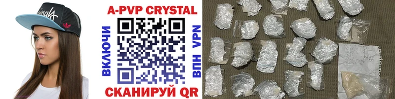 Alpha PVP СК КРИС  Светлоград 