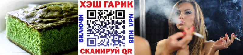Cannafood конопля Светлоград