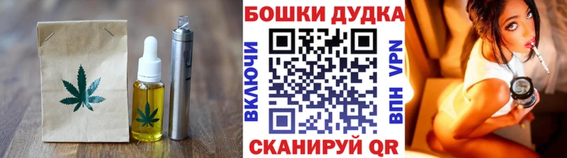 закладки  Светлоград  Cannafood марихуана 