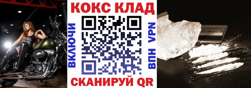 Cocaine VHQ  Светлоград 