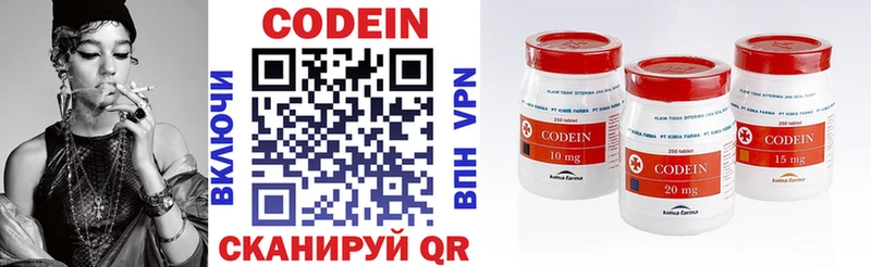 Кодеин напиток Lean (лин)  где продают наркотики  Светлоград 