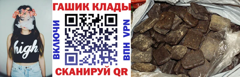 даркнет сайт  omg ссылки  ГАШИШ Premium  Светлоград 
