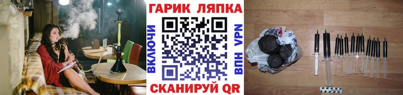 ГАШ hashish Светлоград