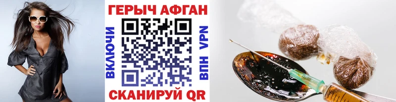 дарк нет телеграм  Светлоград  Героин белый 