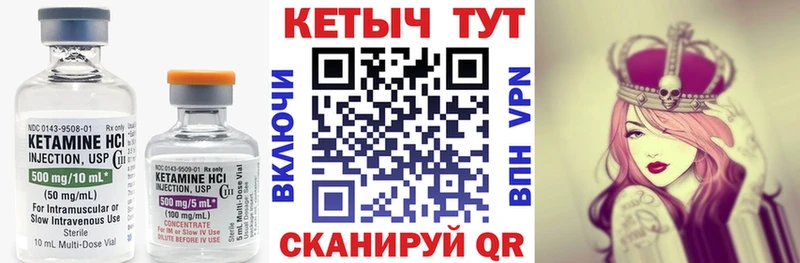 Кетамин VHQ  MEGA онион  Светлоград 