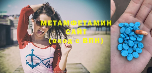 соль ск Няндома