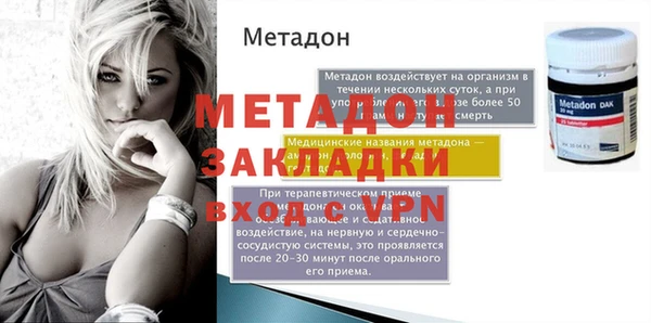 стаф Аркадак