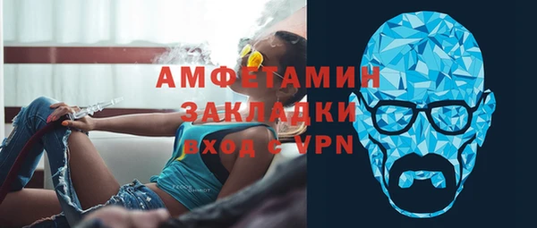 ALPHA PVP Армянск