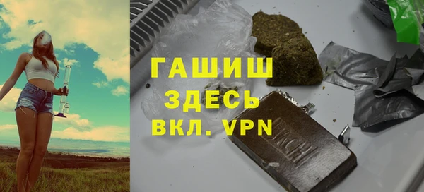 амфетамин Алексин