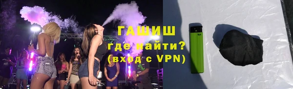 ALPHA PVP Армянск