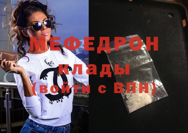 стаф Аркадак