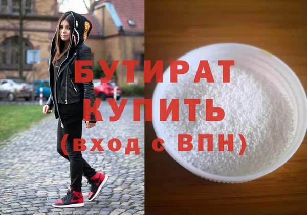 кристаллы Нязепетровск
