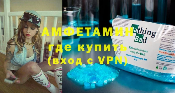 ALPHA PVP Армянск