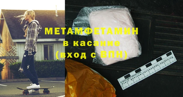 ALPHA PVP Армянск