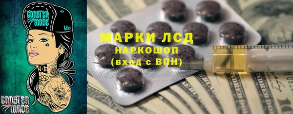 ешки Арсеньев