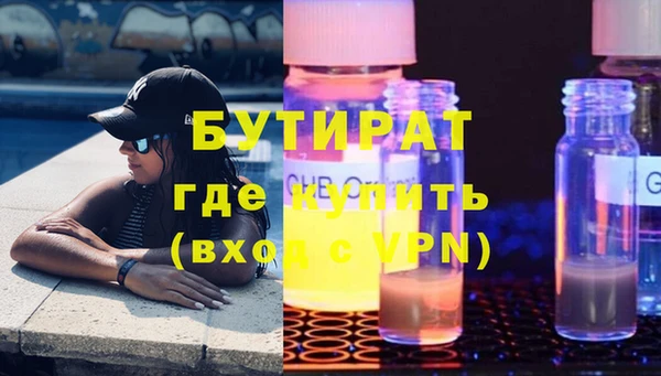 стаф Аркадак