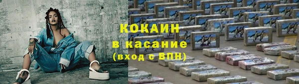 ALPHA PVP Армянск