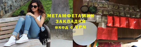 ALPHA PVP Армянск