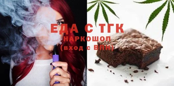 стаф Аркадак