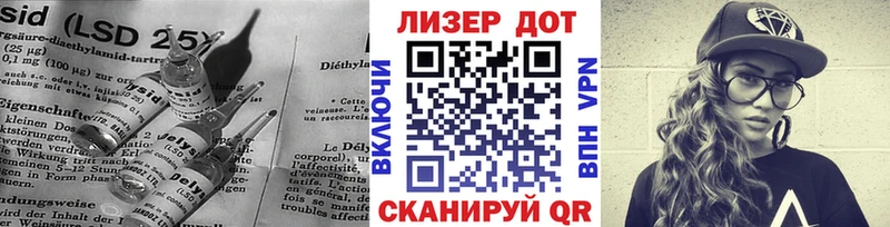 ЛСД экстази кислота  купить наркотик  Светлоград 