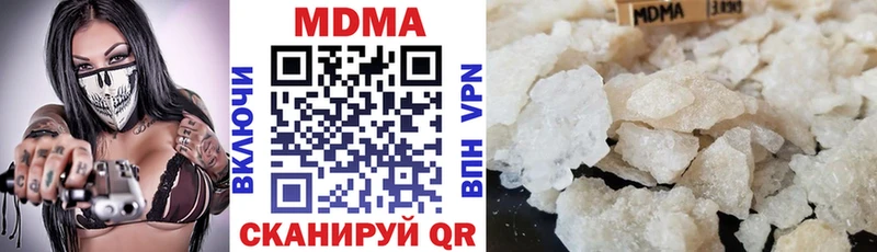 МДМА crystal купить наркотик Светлоград