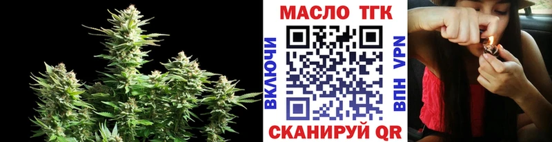 дарк нет какой сайт  Светлоград  Дистиллят ТГК гашишное масло  как найти наркотики 